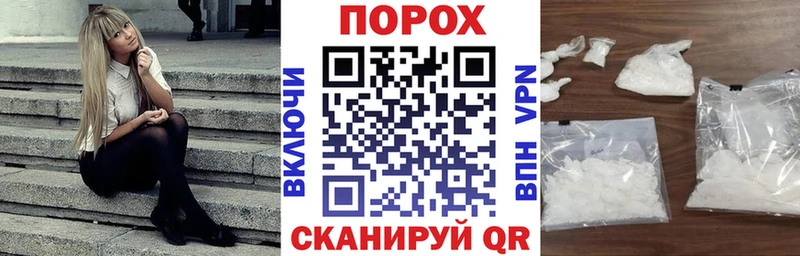 АМФЕТАМИН VHQ ссылка на мегу маркетплейс Зверево
