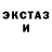 Кетамин ketamine Mechasonic9000