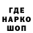 ГАШ Cannabis Hajime Track