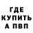ГАШИШ Изолятор Uno Man