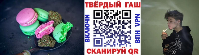 darknet формула  Зверево  Печенье с ТГК марихуана  mega сайт 