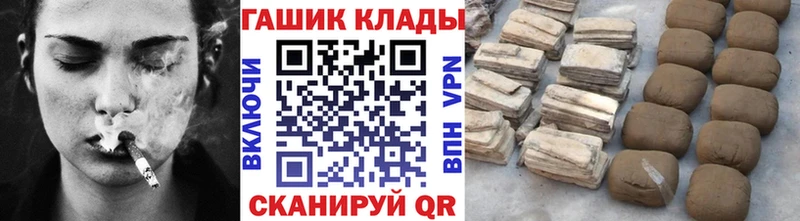 Гашиш Изолятор  Зверево 