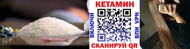 купить закладку  Зверево  hydra вход  КЕТАМИН ketamine 