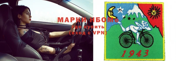 mix Арсеньев