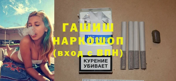 эйфоретик Армянск