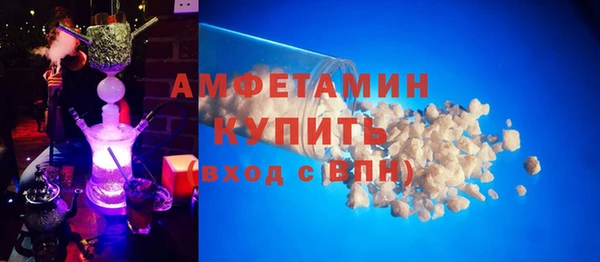 эйфоретик Армянск