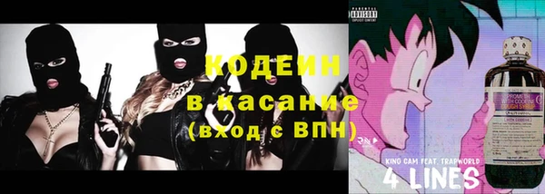 эйфоретик Армянск