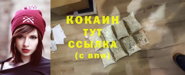 кокаин перу Балабаново