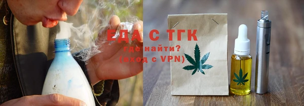 твердый Бугульма