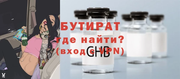 mix Арсеньев