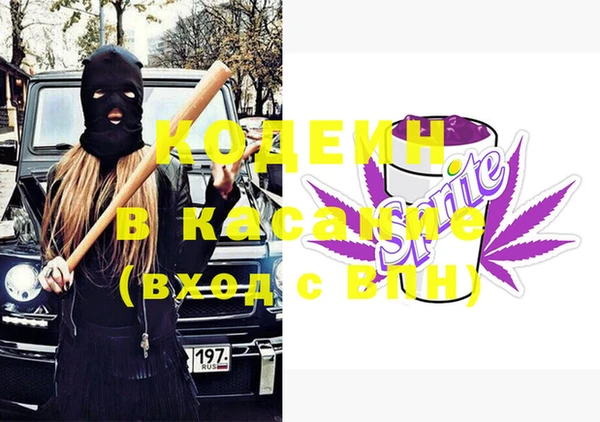 герыч Лабытнанги