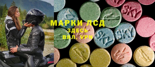 марихуана Лагань