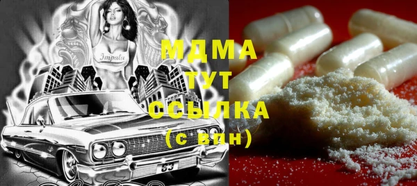 mix Арсеньев