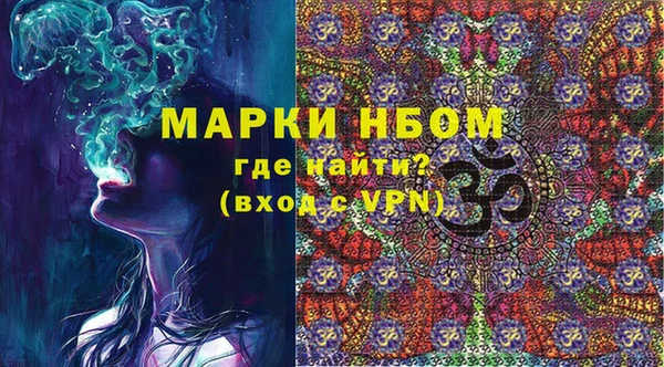 бошки Верея