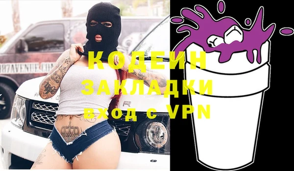 mix Арсеньев
