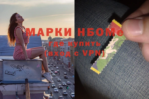 эйфоретик Армянск
