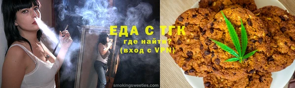 мескалин Костерёво
