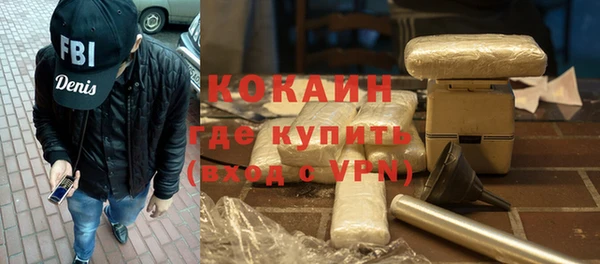 твердый Бронницы