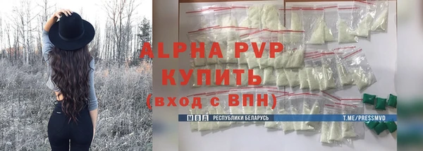 скорость mdpv Аркадак