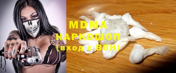 mix Арсеньев