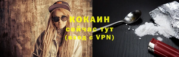 скорость mdpv Аркадак