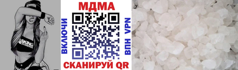 МДМА молли  Зверево 