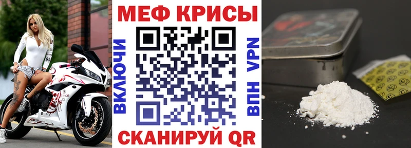 МЕФ 4 MMC  Зверево 