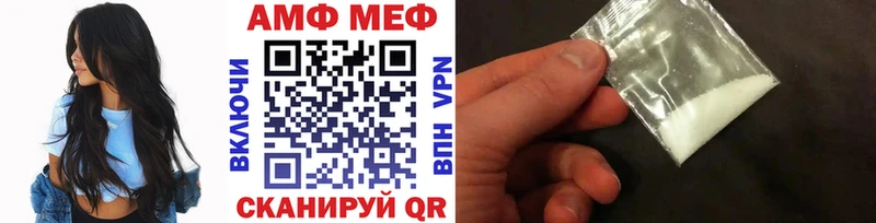 магазин  наркотиков  Зверево  MEGA ССЫЛКА  Метамфетамин Декстрометамфетамин 99.9% 