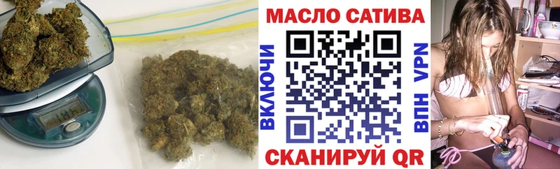 ТГК концентрат  darknet наркотические препараты  Зверево 