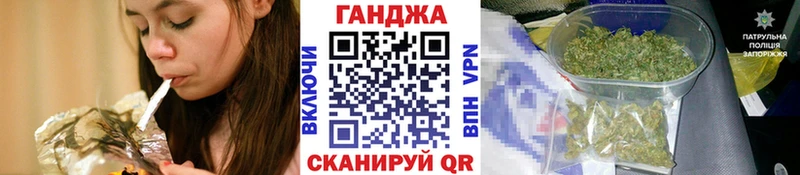Канабис семена купить Зверево